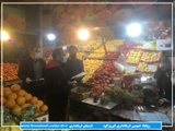 گشت مشترک بازرسی از واحد های میوه و تره بار  شهرستان با محوریت اداره بازرسی فرمانداری 