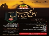 دانش‌آموز فیروزکوهی منتخب پویش کشوری شد