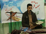 دانش‌آموز فیروزکوهی در مسابقات قرآنی نیروهای مسلح حائز رتبه سوم کشوری شد