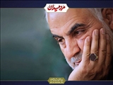 سردار سلیمانی