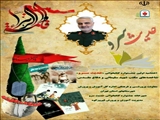 شهرستان فیروزکوه رتبه اول جشنواره استانی "حدیث سرو" را به خود اختصاص داد