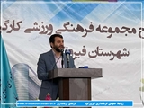  نیازها را با مدیریت منابع و بدون فساد برطرف می‌کنیم