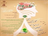 درخشش فرهنگیان شهرستان فیروزکوه در جشنواره الگوهای برتر تدریس درس تفکر وسبک زندگی