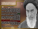 فرماندار فیروزکوه به مناسبت سالروز رحلت امام خمینی(ره) و قیام خونین 15 خرداد