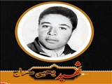 با اعلام خبر آسمانی شدن حاج محمدرضا سراج،از شهدای دانش آموز شهرستان فیروزکوه،مدیر آموزش و پرورش فیروزکوه،پیام تسلیت صادر کرد.به گزارش دفتر اطلاع رسانی و روابط عمومی آموزش و پرورش فیروزکوه،متن پیام به 
