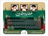 پیام فرماندار شهرسان فیروزکوه به مناسبت هفته دولت