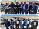  مرغداری موسوی زاده افتتاح و به بهره برداری رسید 