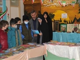 برپایی نمایشگاه کتاب 