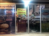 برگزاری طرح نظارتی تشدید بازرسی بر واحد‌های صنفی ویژه نوروز ۱۴۰۲ در شهرستان فیروزکوه