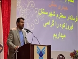 برگزاری مراسم استقبال از دانشجویان جدید الورود در فیروزکوه / دانشجو باید دارای بصیرت سیاسی باشد