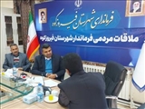 ملاقات چهره به چهره فرماندار شهرستان فیروزکوه با شهروندان به منظور بررسی و رفع مشکلات مردمی