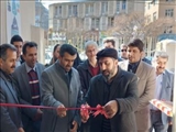 افتتاح پروژه بازسازی درمانگاه شهدای ۷ تیر