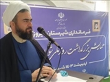 خدمت به مردم یک فرصت الهی