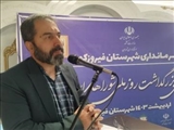 سند دار شدن تمامی املاک زمین‌های زراعی روستاهای فیروزکوه در سال ۱۴۰۳