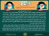 پیام تبریک فرماندار فیروزکوه به مناسبت فرارسیدن هفته دولت