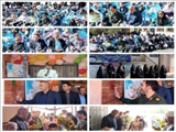 نواخته شدن زنگ آغاز سال تحصیلی جدید در مدارس شهر ارجمند