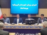 ضرورت ورود شرکت ها و کارخانجات فیروزکوه به عرصه تیم داری ورزشی