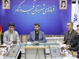 برگزاری جلسه کمیسیون مبارزه با قاچاق کالا و ارز فیروزکوه