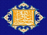 پیام تبریک فرماندار فیروزکوه به مناسبت میلاد حضرت علی و روز پدر