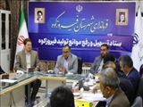 حمایت از سرمایه‌گذاران امری ضروری برای تحقق شعار سال