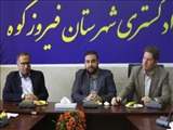 برگزاری جلسه انجمن حمایت از زندانیان با حضور مسئولین و خیرین شهرستان فیروزکوه
