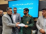 برگزاری مراسم تکریم و معارفه فرمانده بسیج اصناف، بازاریان و فعالان اقتصادی شهرستان فیروزکوه