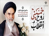 پیام فرماندار شهرستان فیروزکوه به مناسبت سالروز رحلت امام خمینی(ره) و قیام خونین ۱۵ خرداد