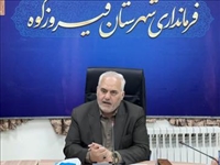 برگزاری جلسه کارگروه اجتماعی شورای سلامت در فیروزکوه