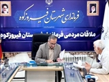 برگزاری دیدار مردمی فرماندار فیروزکوه در قالب «سه‌شنبه‌های مردمی»