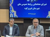 هماهنگی برای انتخاباتی پرشور؛ نشست روابط عمومی‌های فیروزکوه به ریاست ابوالفضل زمانی‌نژاد