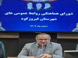 روابط عمومی‌ها خط مقدم آرامش، اعتماد و مشارکت در انتخابات هستند