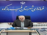 برگزاری کارگروه بانوان و جوانی جمعیت در فرمانداری فیروزکوه