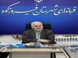 تشکیل جلسه کمیسیون مبارزه با قاچاق کالا و ارز در فیروزکوه