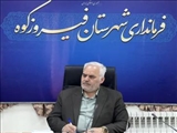 بررسی مسائل و چالش‌های حوزه سلامت در جلسه کارگروه اجتماعی، بهداشت و درمان فیروزکوه