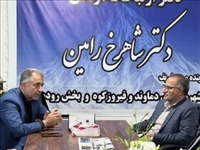 فرماندار فیروزکوه انتخاب دکتر شاهرخ رامین به عنوان نایب‌رئیس کمیسیون اجتماعی مجلس را تبریک گفت