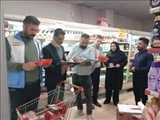 شناسایی ۴ واحد صنفی متخلف در گشت مشترک نظارت در فیروزکوه