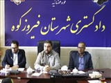 صیانت از اراضی ملی و مقابله با تعرض به حقوق بیت‌المال در اولویت دستگاه‌های مسئول