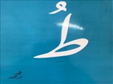 معرفی کتاب