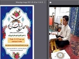 برگزاری محفل انس با قرآن کریم در شهرستان فیروزکوه
