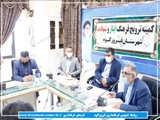 برگزاری جلسه شورای ترویج فرهنگ ایثار و شهادت فیروزکوه