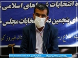  مهری : تعامل هیأت اجرایی و نظارت پیش‌شرط برگزاری انتخابات سالم و پرشور است