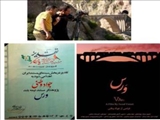 جایزه و دیپلم افتخار بهترین پژوهش در بخش فیلم های مستند نیمه بلند جشنواره میراث فرهنگی یادگار، اهدا شد به فیلم مستند 
