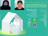 افتخار آفرینی دانش آموزان فیروزکوهی در مسابقات استانی پرسش مهر ۲۱ 