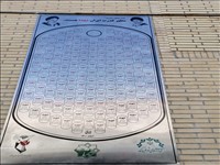 ما باید در همه حال قدردان ایثار