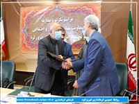 گزارش تصویری/مراسم تودیع و معارفه