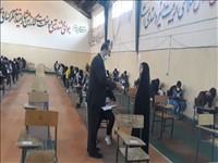 امتحانات تمامی مقاطع تحصیلی در
