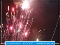 برگزاری جشن  انقلاب در شهر "ارجمند