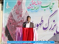 واقعه مسجد گوهرشاد با جلوگیری از