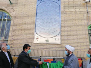 ما باید در همه حال قدردان ایثار