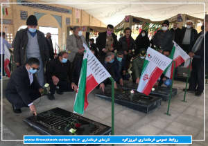 گلزار شهدای شهر فیروزکوه گلباران